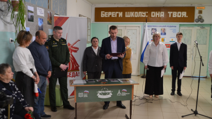 "Это символ памяти": в Каринторфе открыли парту героя СВО Андрея Зуева